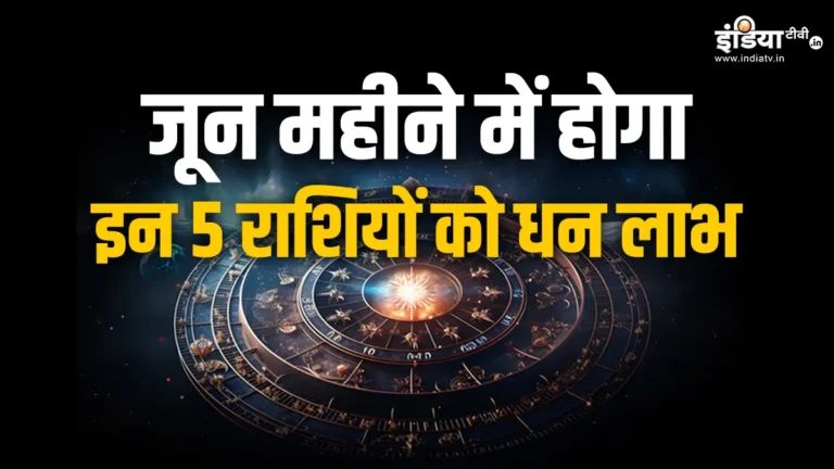 today-horoscope-1-2-1717170681.webp.webp